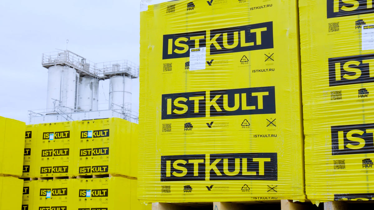 Газобетонный блок ISTKULT D500 B3,5 625х300х200 мм фото 2