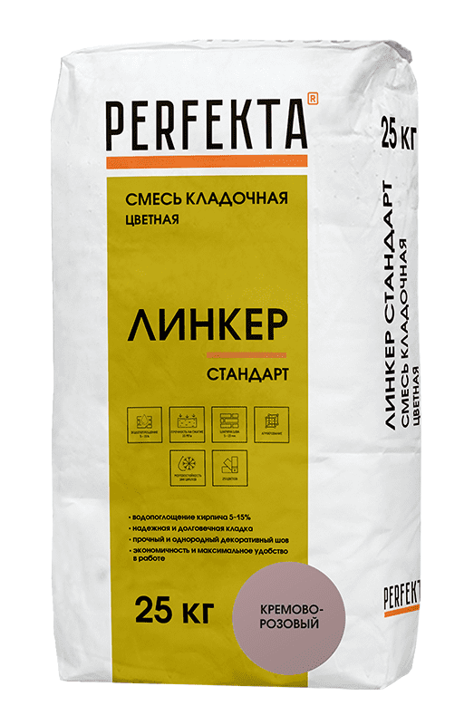 Смесь кладочная цветная PERFEKTA Линкер Стандарт кремово-розовый, 25 кг фото 0