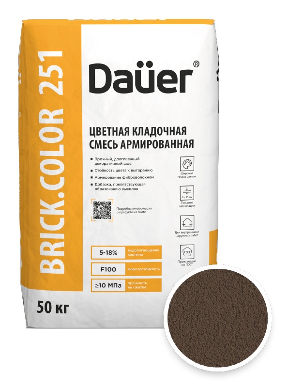 Цветная кладочная смесь армированная DAUER BRICK.COLOR 251 коричневый, 50 кг фото 0